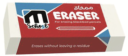 Gomme P modele Réf : E30 M.School